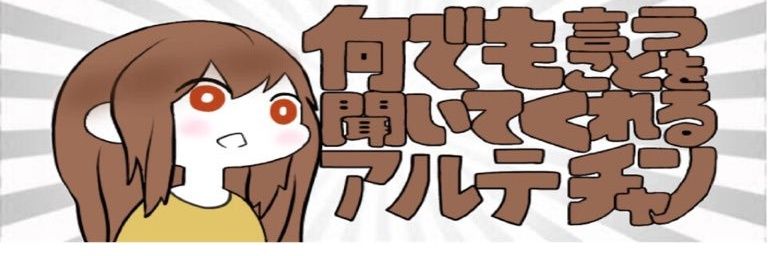 aruneko413's profile banner image