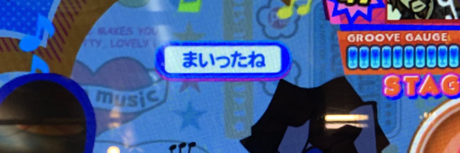 bpm9800's profile banner image