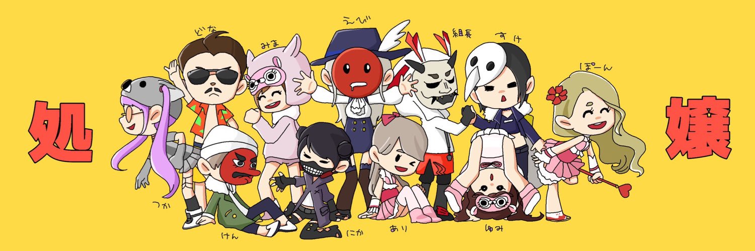 PonMay4_'s profile banner image