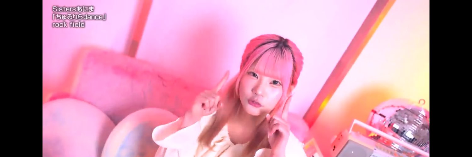 sumeragihotsuma's profile banner image