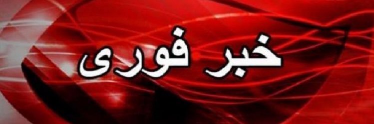 IAfghanNEWS's profile banner image