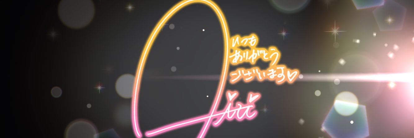 ohanastreamer's profile banner image