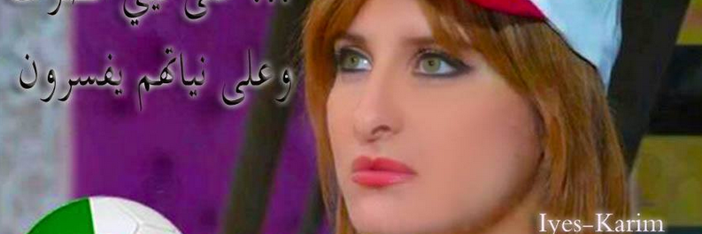 fairouzaPerla's profile banner image