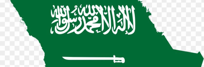 الزهيراء banner