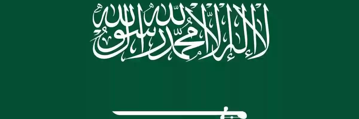 Just Yasser banner