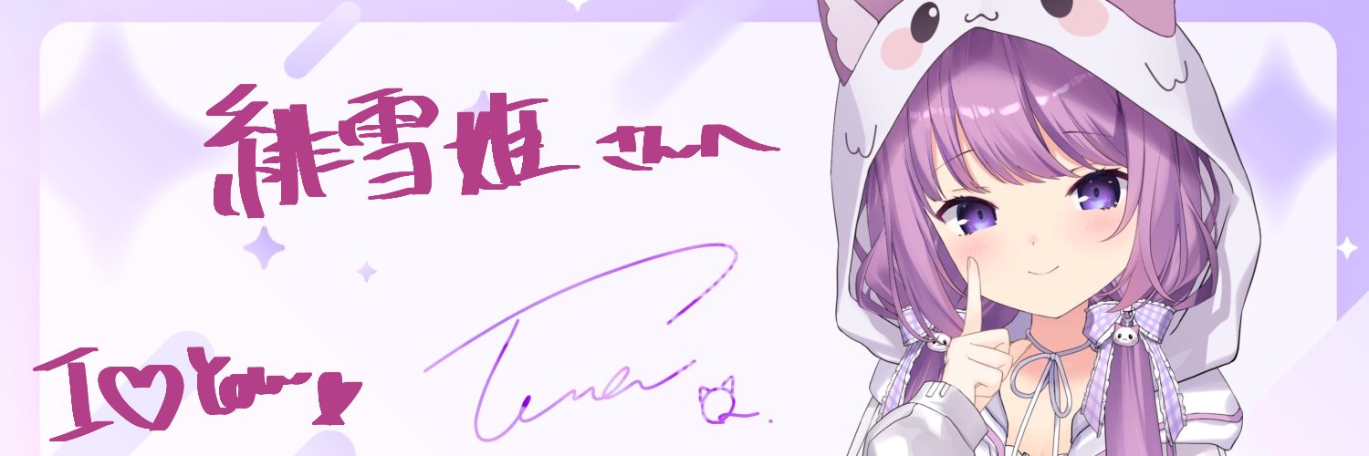 vapoursky's profile banner image