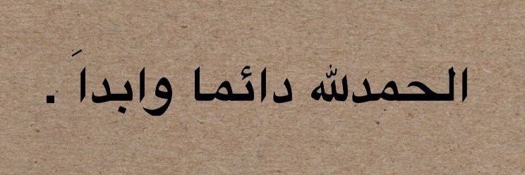 Ahad1997's profile banner image