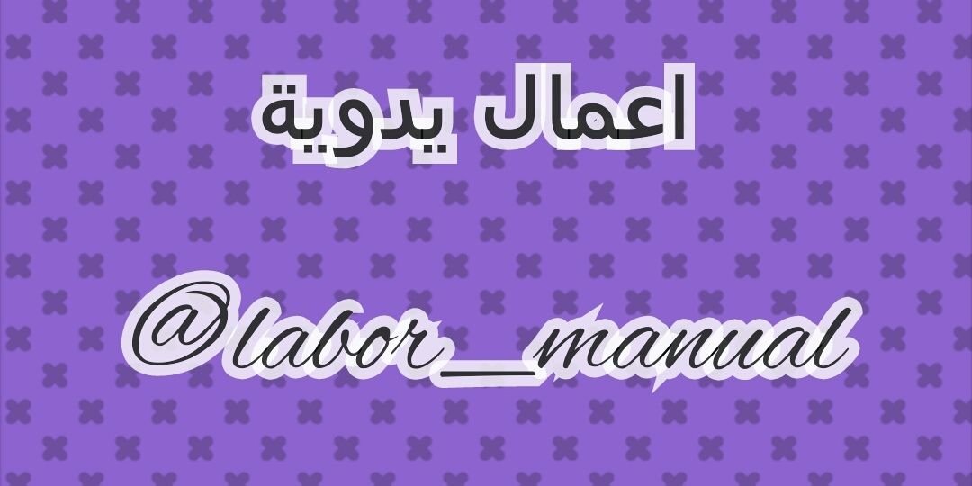 labor_manual's profile banner image