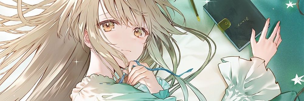佐伯さん@お隣の天使様8.5巻発売中's banner