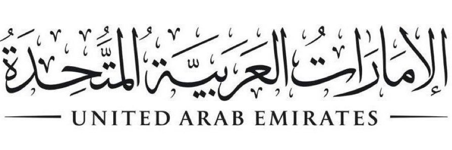 UAEO's profile banner image