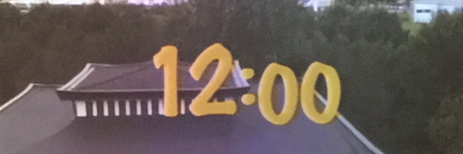 12:00 banner