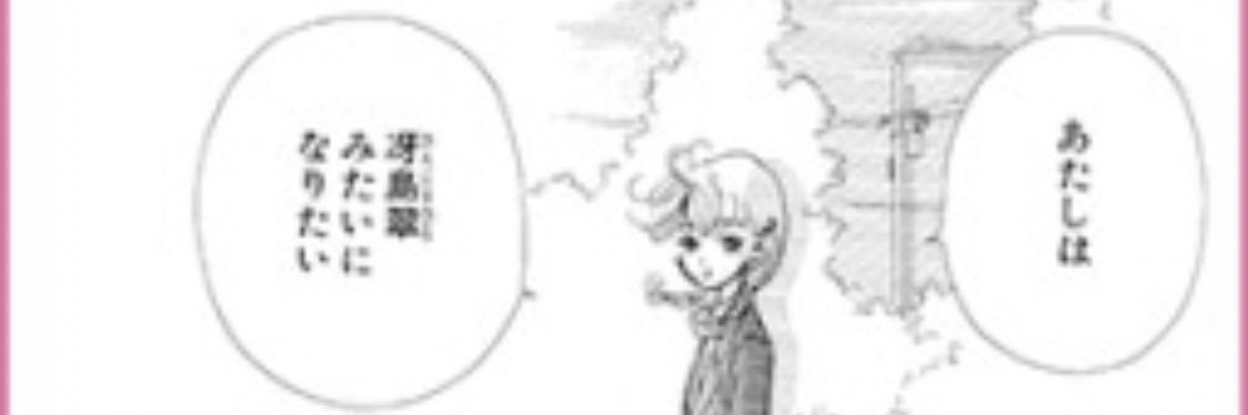 mamirin_830's profile banner image