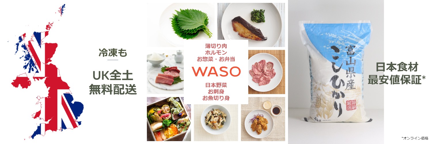 WASO: 🇯🇵meals & grocery delivery 🇬🇧🇫🇷→🇩🇪🌎 banner
