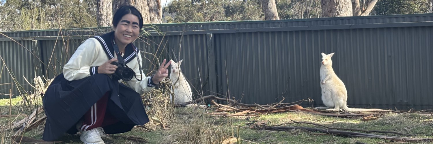 イモトアヤコ banner