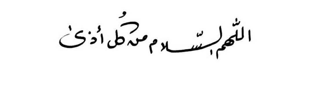 haneena412's profile banner image