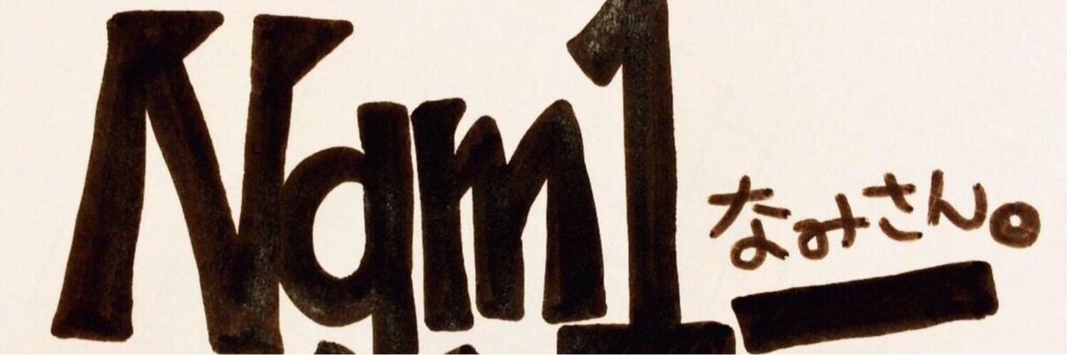 Nqm1__'s profile banner image