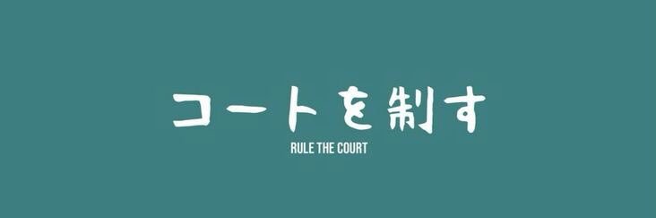 มุกมิกแห่งโรงเรียนอาโอบะโจไซ banner