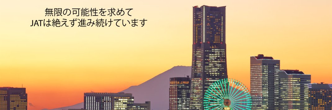 日本翻訳者協会 banner