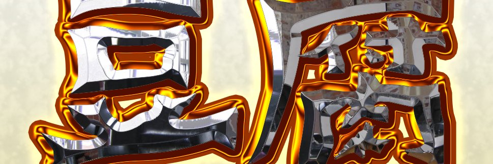 touhux2's profile banner image