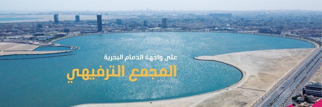 فـهـد banner