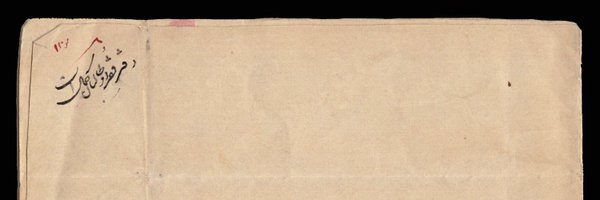 AMMoslehi Profile Banner