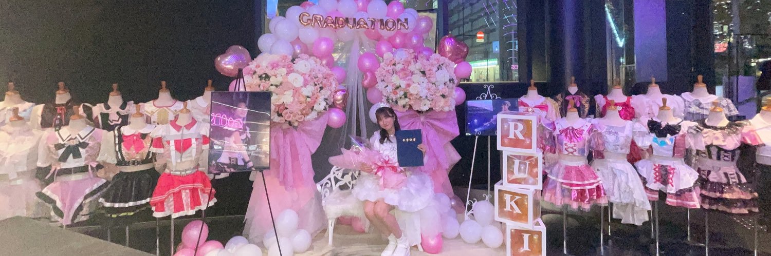 葵井るき banner