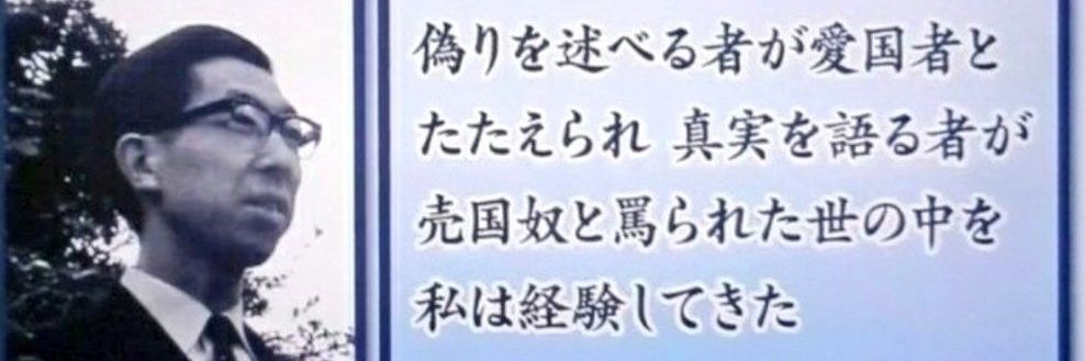 ぺてんうるふ🇯🇵☮️（認識済みアカウント） banner