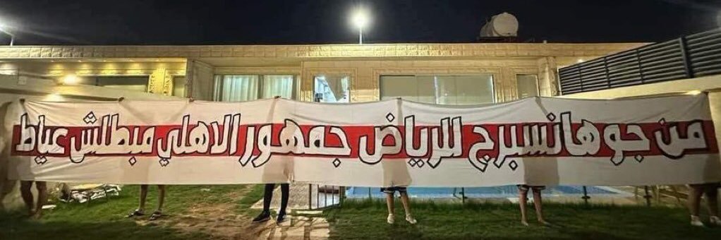 ♏️ohamed Raafat's banner