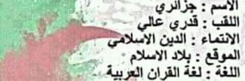 OuahianiH's profile banner image