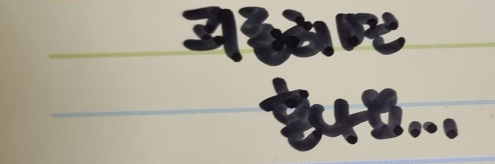 소즈◡̈ banner