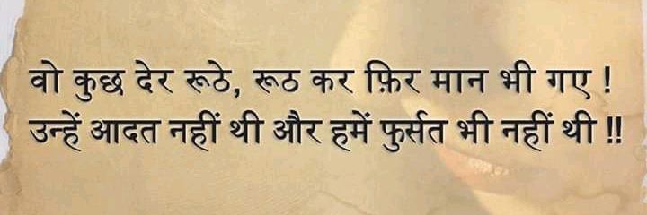 _VikashDixit's profile banner image