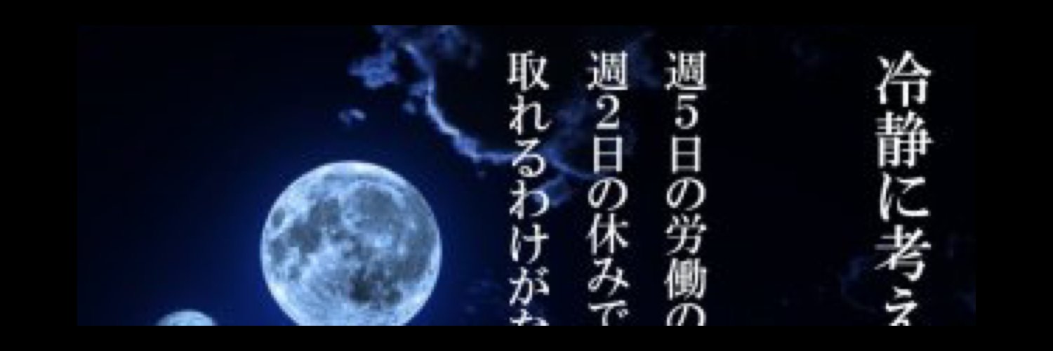 25sen25's profile banner image