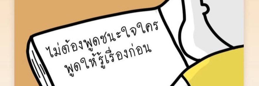 walkingwithwing's profile banner image