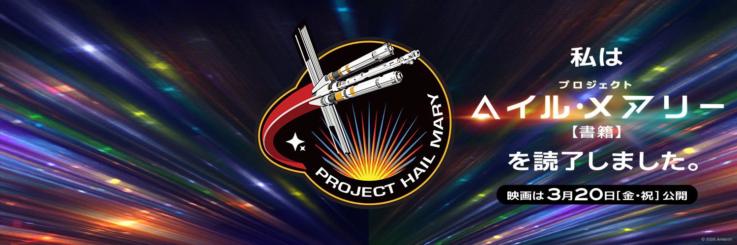 青魚魚坐米寓留月 banner