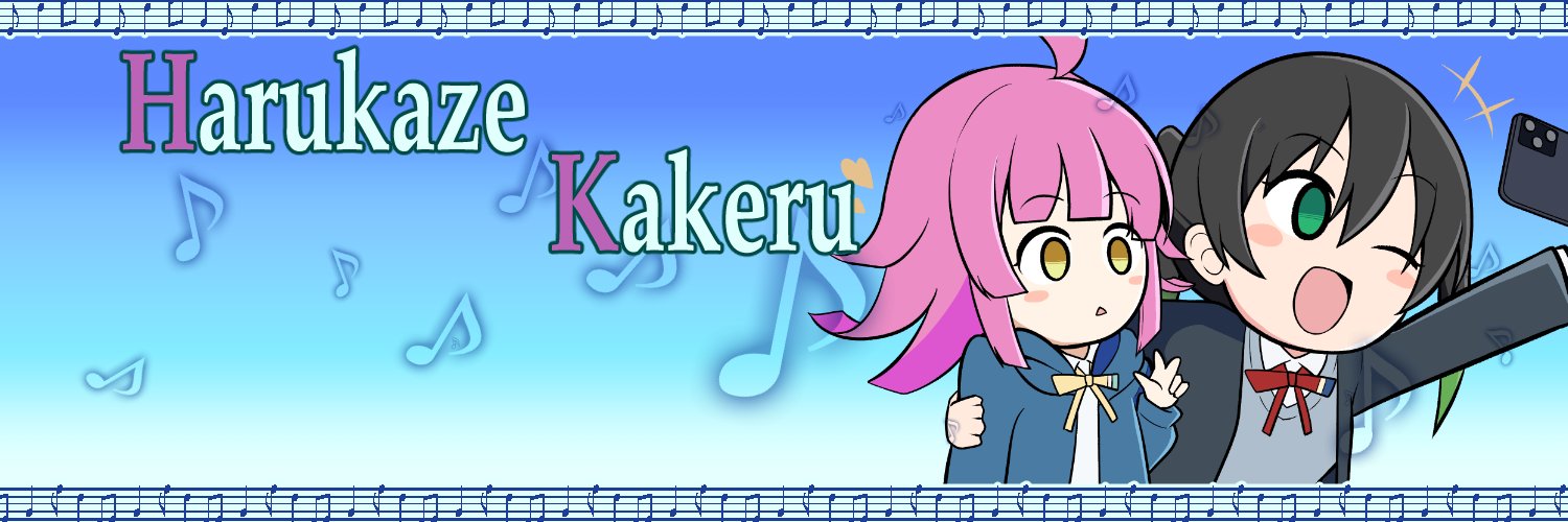 harukake325's profile banner image