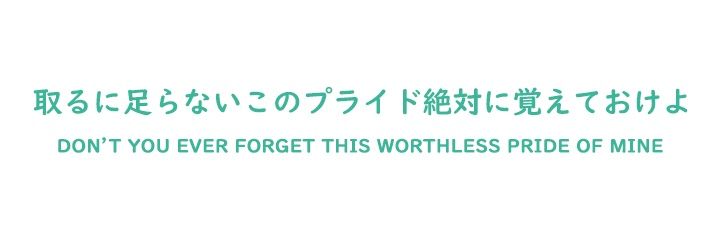 WrecklessReika's profile banner image