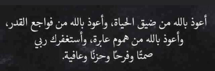 Albader__B's profile banner image