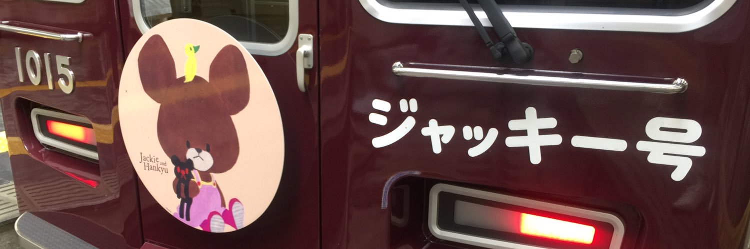 ukejackie's profile banner image