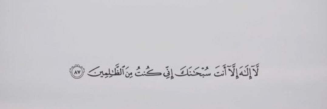 basma48521136's profile banner image