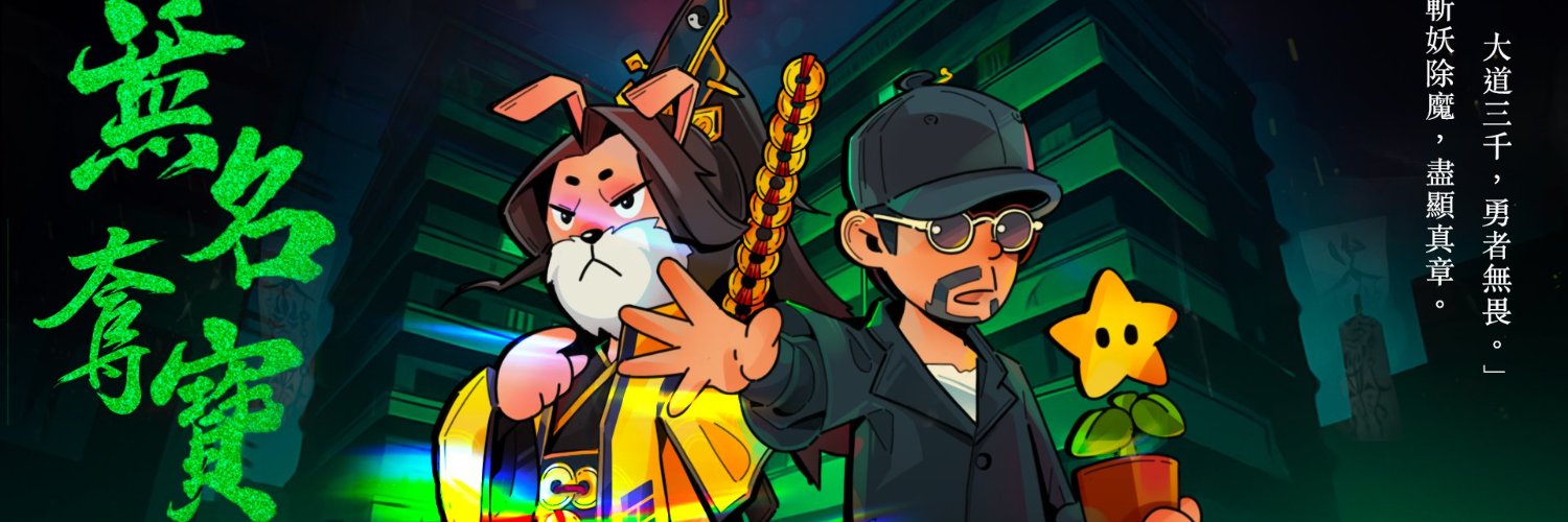 FMsBoyy's profile banner image