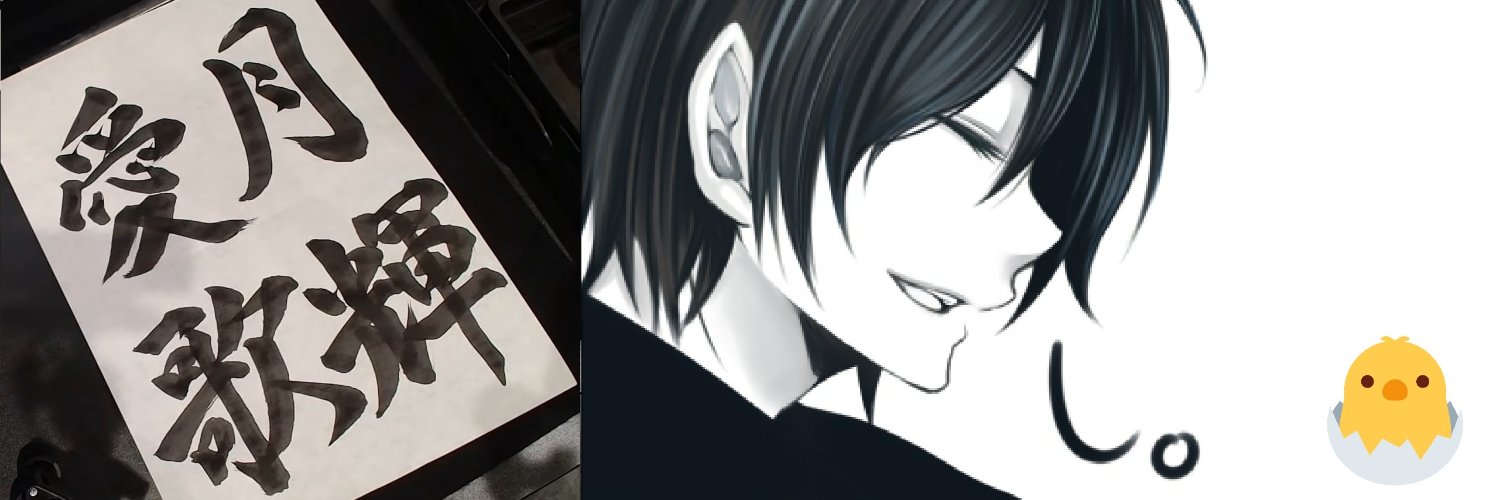 jon_vs_sinatu's profile banner image