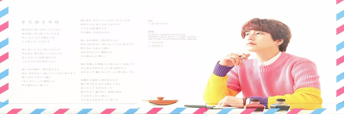 YarisLRod's profile banner image