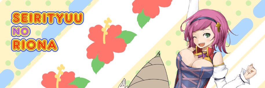 cross2_riona's profile banner image