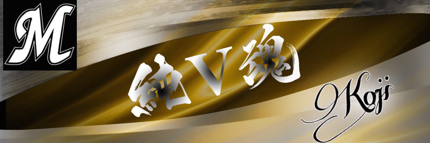 koji6136's profile banner image