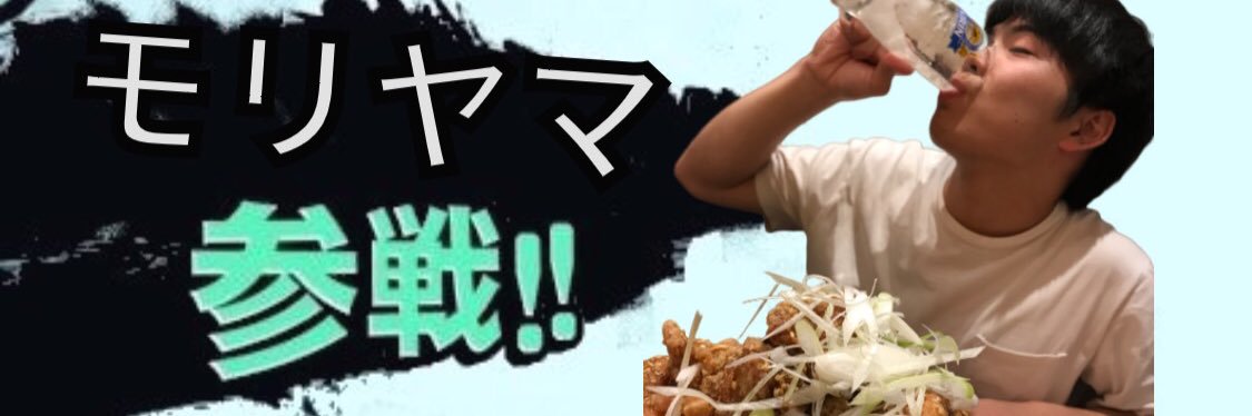 morikeit's profile banner image