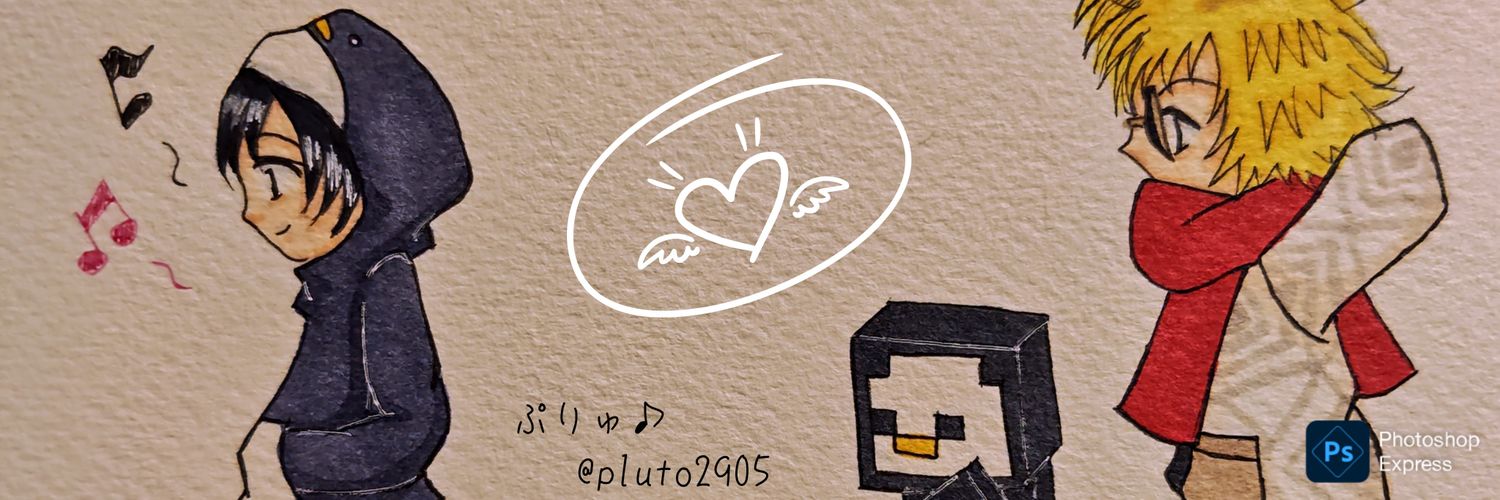 pluto2905's profile banner image