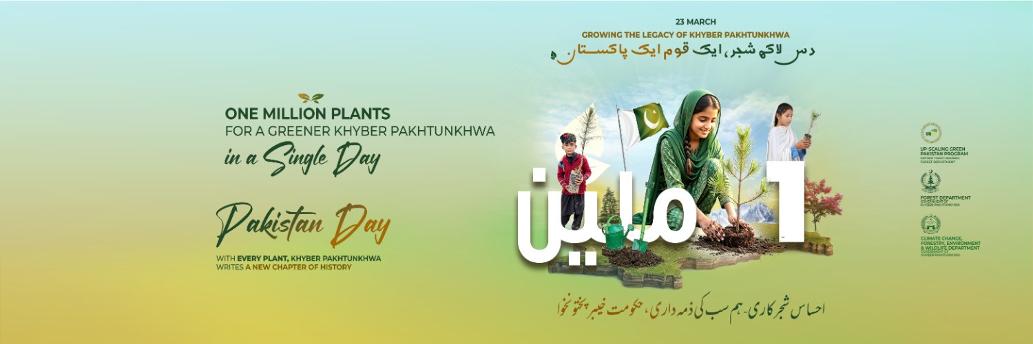 latifmedia's profile banner image