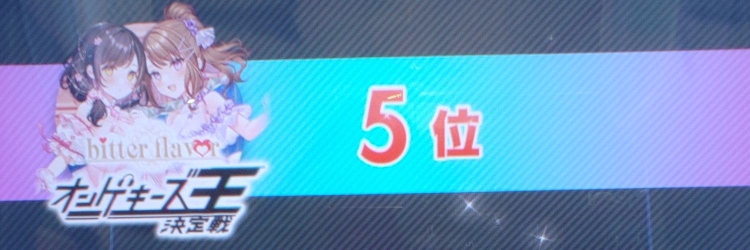 yozakura696's profile banner image