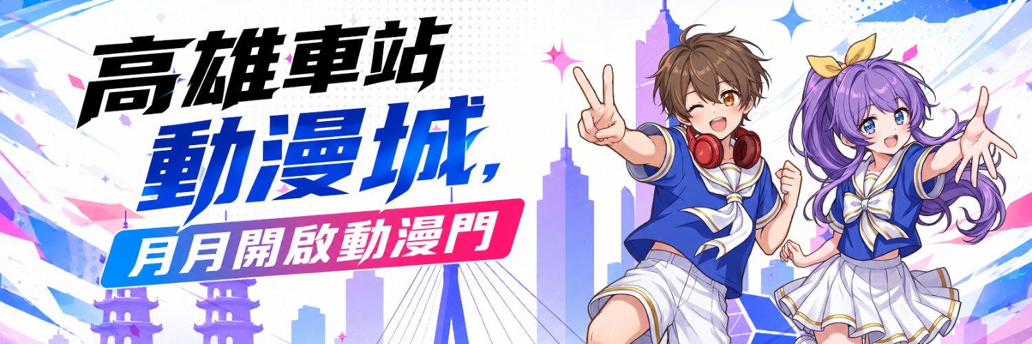 wsacgn's profile banner image