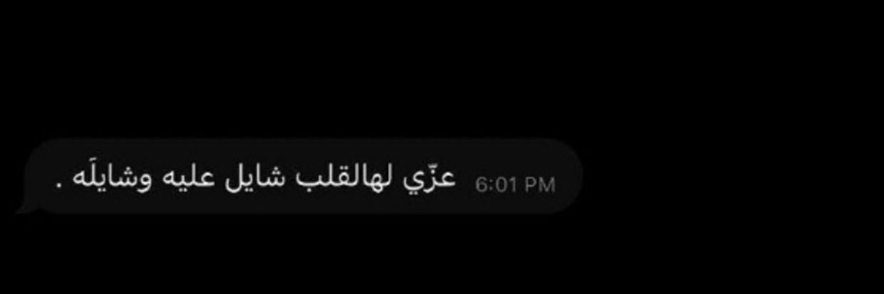 العنود عبدالله . banner